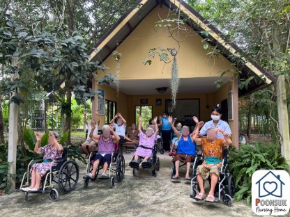 รับดูแลผู้สูงอายุนิคมพัฒนา