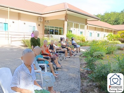 ศูนย์ดูแลผู้สูงอายุสไตล์บ้านสวน