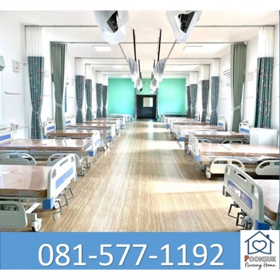 รับดูแลผู้ป่วยติดเตียง ระยอง