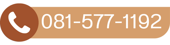 081-577-1192
